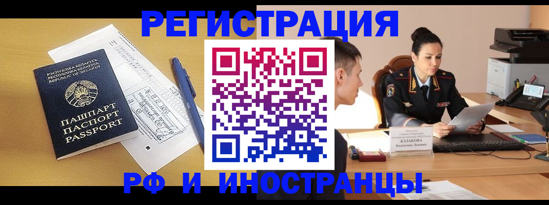 прописка гарантия в Тамбовской области