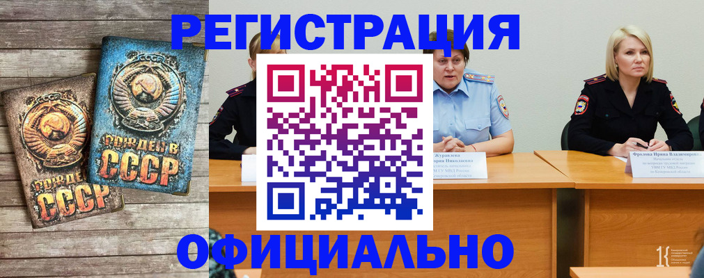 временная регистрация в квартире в Тамбовской области